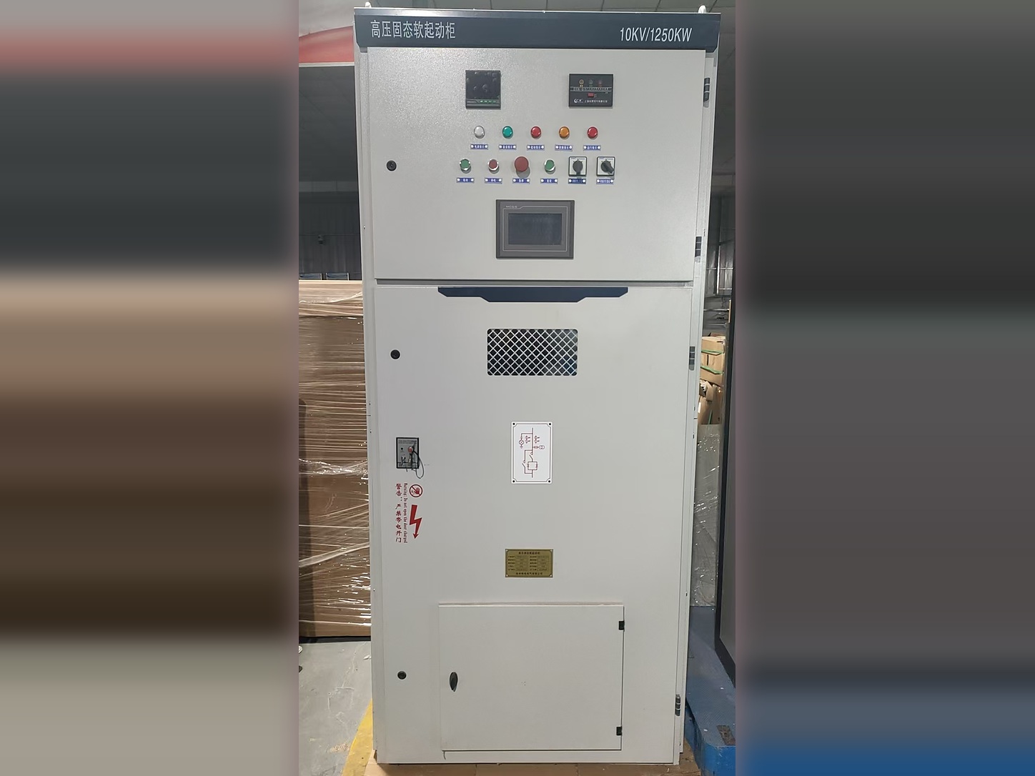 MV Soft Starter Cabinet