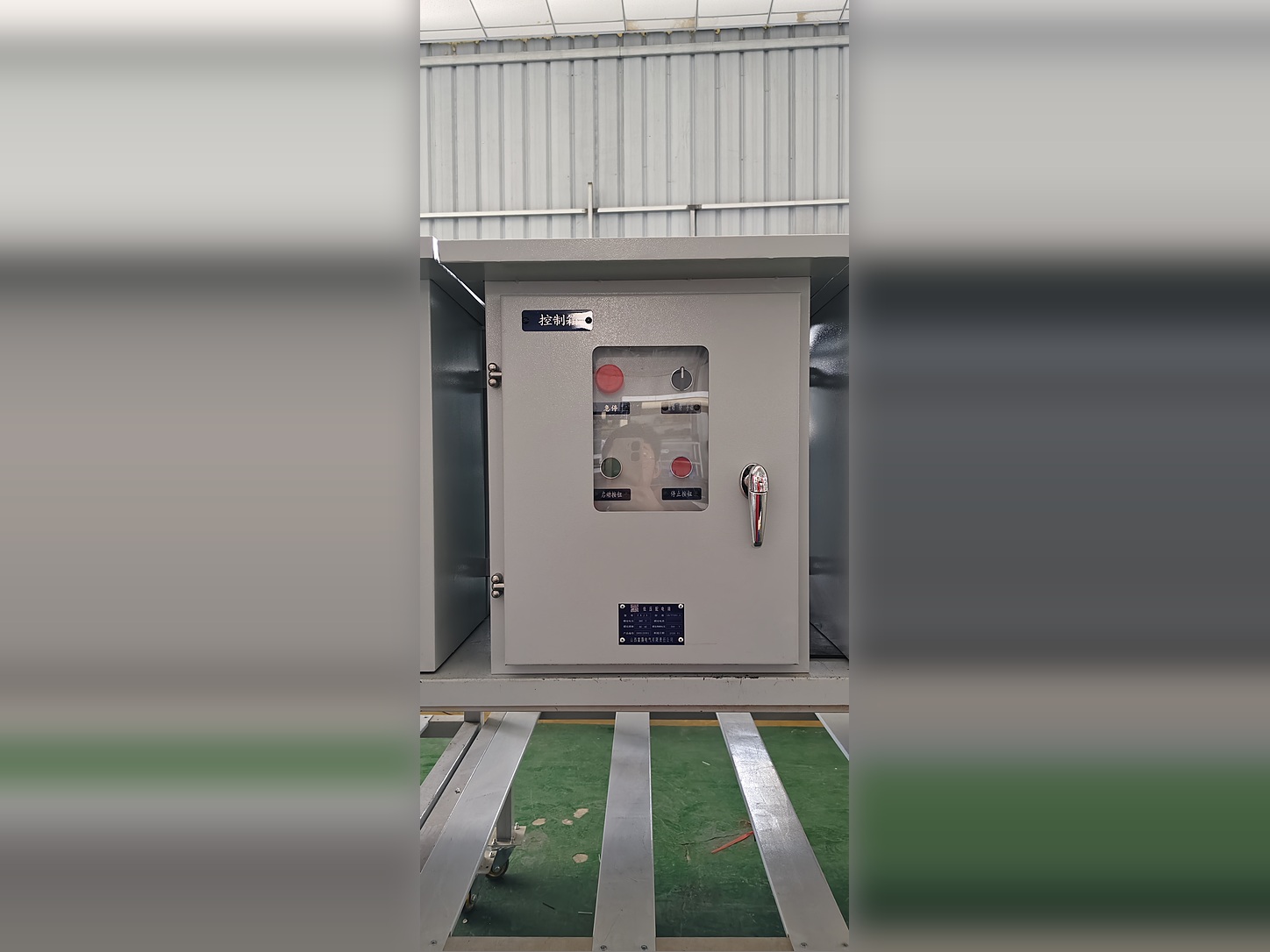 HVAC Control Panel
