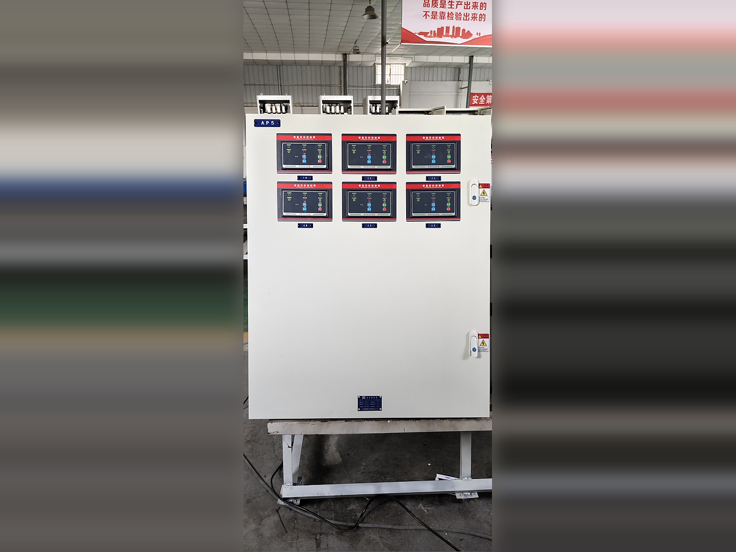 Smoke Extraction Control Cabinet