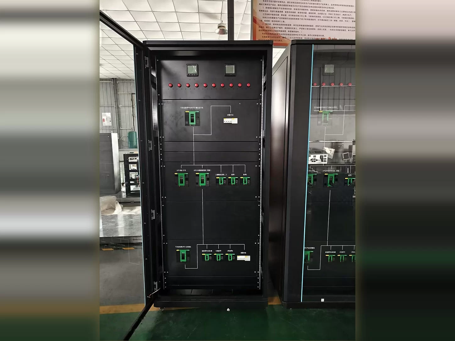 Emergency Control Cabinet