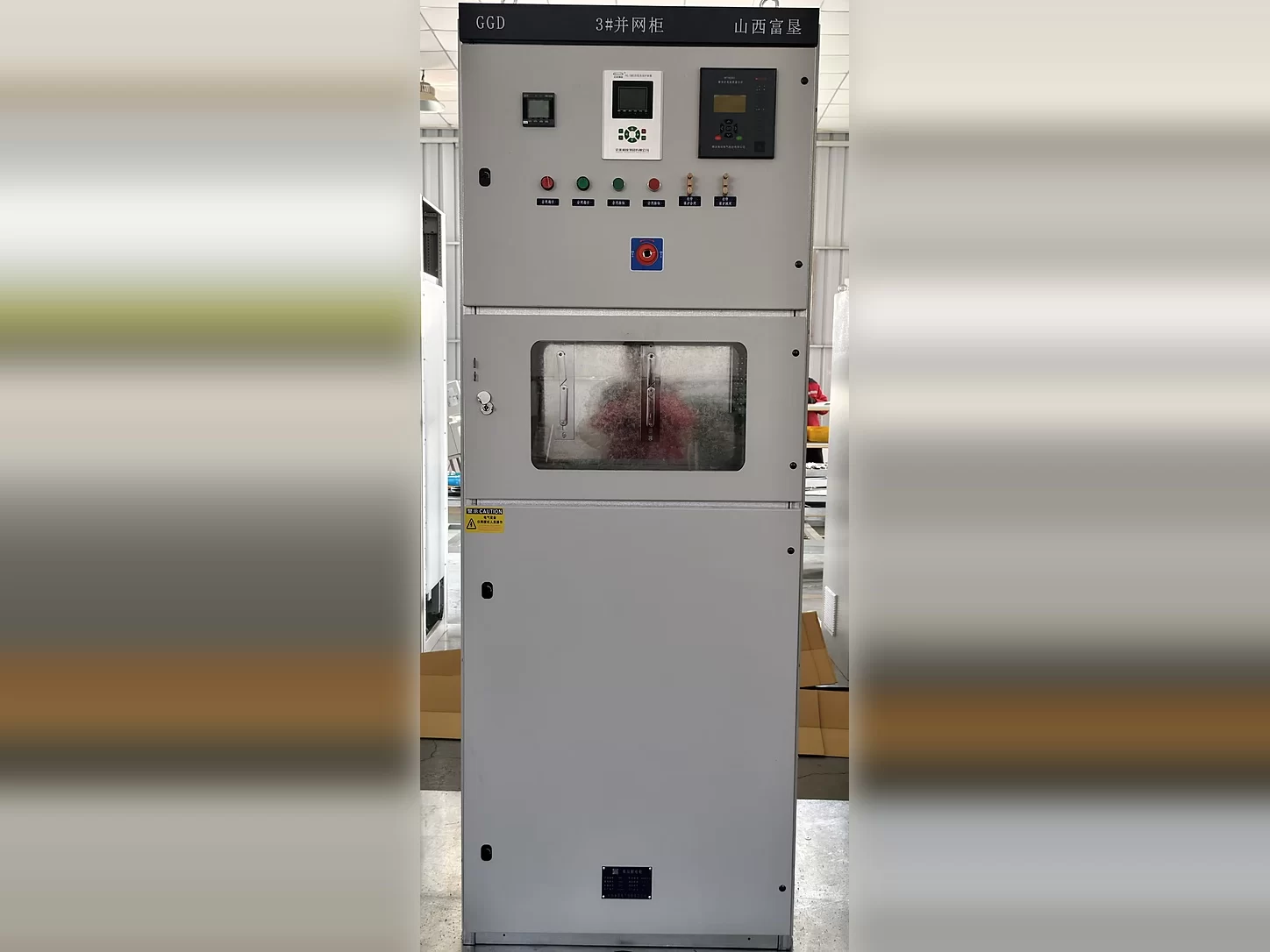 PV Grid Connection Cabinet