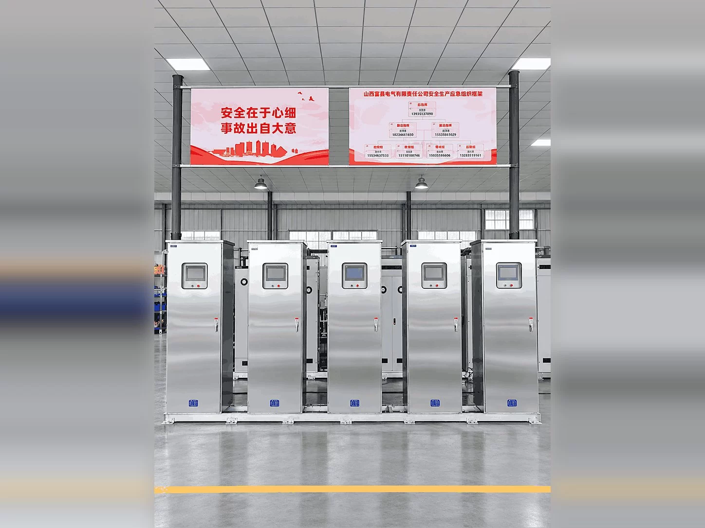 Programmable Logic Control Panel