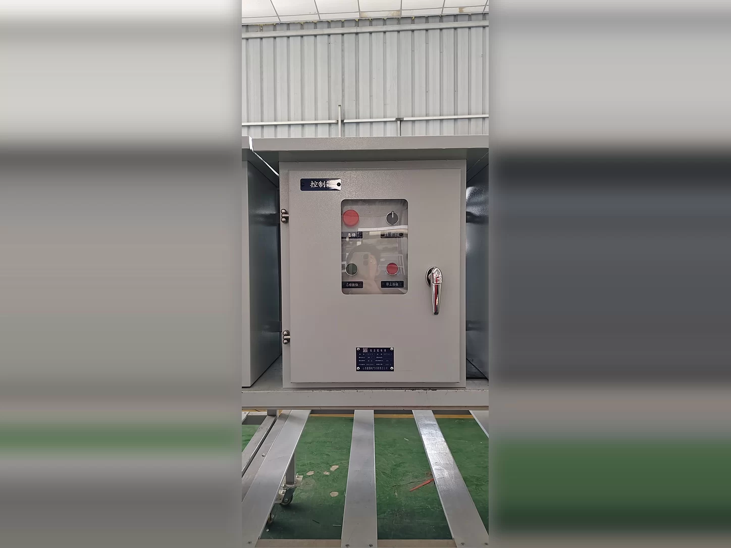 HVAC Control Panel