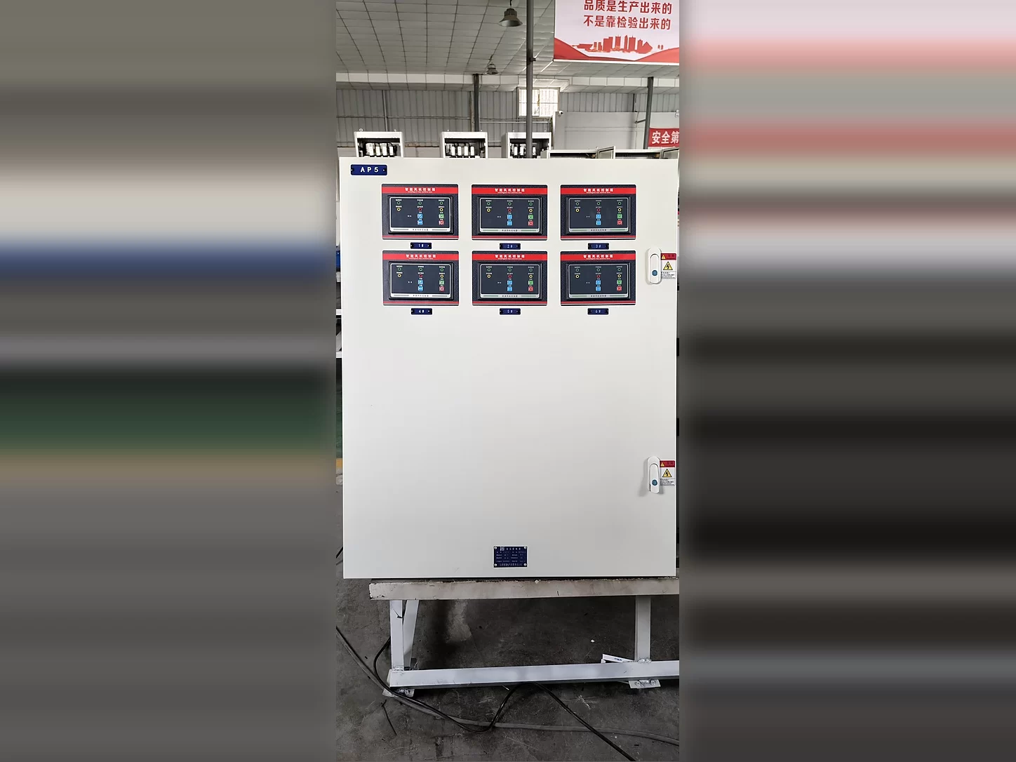 Smoke Extraction Control Cabinet