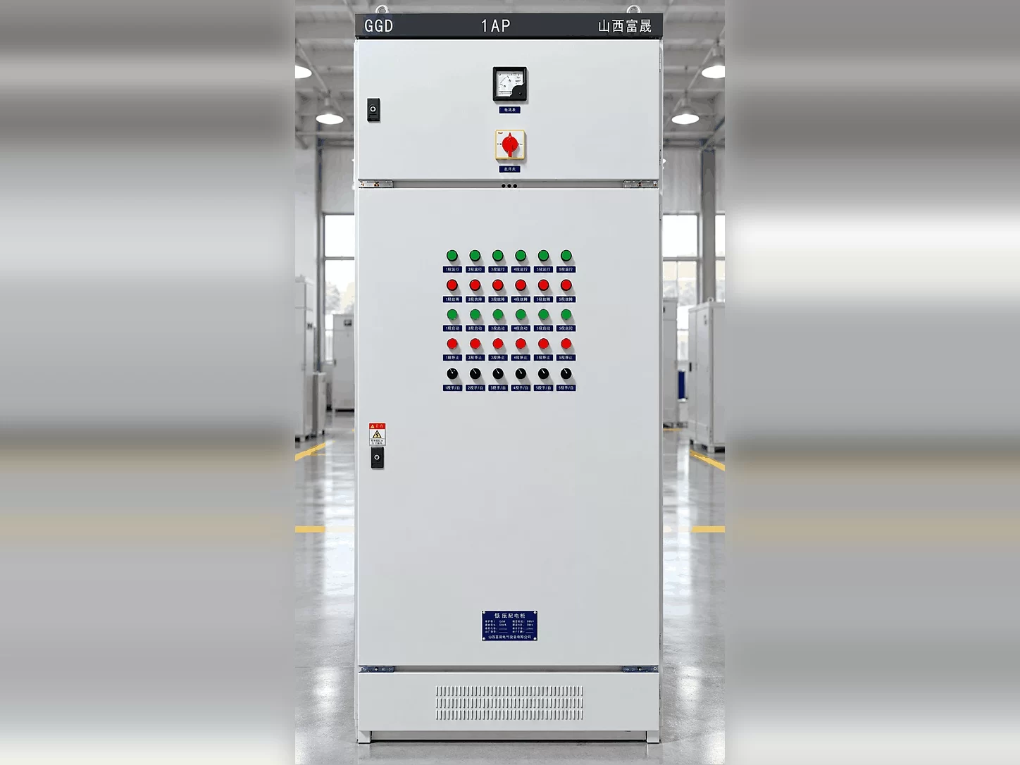 GGD Type Low-Voltage Distribution Cabinet