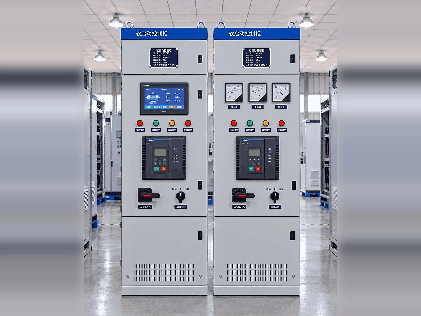 415V Soft Starter Cabinet